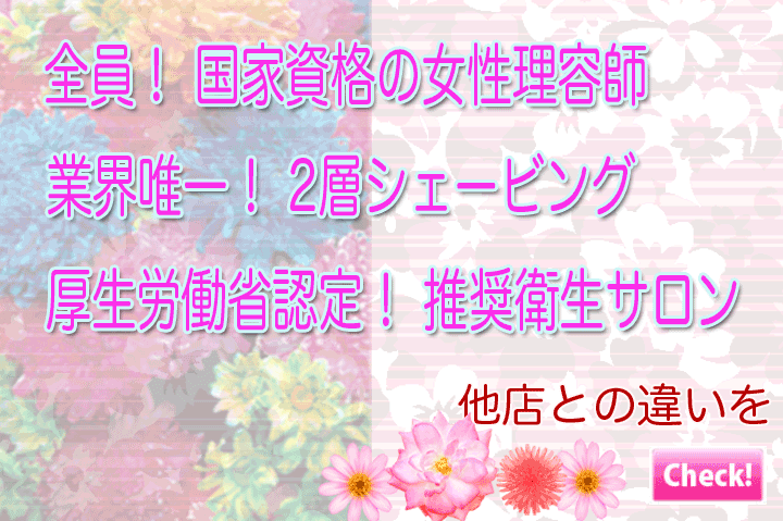 NOVIAが人気のその理由とは？安心のキャリアと経験が敏感肌やアトピー肌の花嫁さまに対応